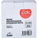 SLDKN55224, Лента S'OK by Sakura Printing DKN55224 для Brother QL 1050, 1050n ...