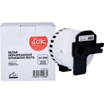 SLDKN55224, Лента S'OK by Sakura Printing DKN55224 для Brother QL 1050, 1050n ...