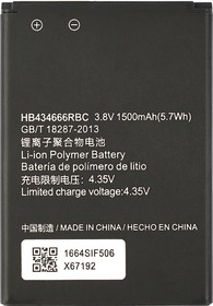 Фото 1/3 Аккумулятор для Huawei E5573/Wi-Fi роутера Мегафон MR150-3 (HB434666RBC) (VIXION)