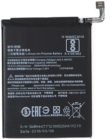 Фото 1/3 Аккумулятор VIXION BN44 для Xiaomi Redmi 5 Plus 3.8V 4000mAh