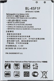 Фото 1/3 Аккумулятор VIXION BL-45F1F для LG K8 (2017) K7 (2017) X240 X230 3.8V 2410mAh