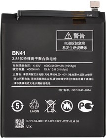 Фото 1/2 Аккумуляторная батарея (аккумулятор) VIXION BN41 для Xiaomi Redmi Note 4, Redmi Note 4 Pro 3.8V 4000mAh