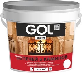 GOL Краска для печей и каминов expert 141 белая 3кг 11605685