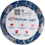 Кабель Русский Свет ВВГ-Пнг(А)-LS 2х2.5 ОК (N) 0.66кВ (уп.50м) ЭК000093297