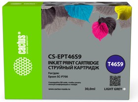 Фото 1/3 Картридж струйный Cactus CS-EPT46S9 T46S9 св.сер.пигм. (30мл) для Epson SureColor SC-P700