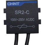 Цепь резистивно-емкостная SR2-С для NC1-40-95 AC 100В-250В CHINT 233663