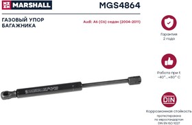 Фото 1/2 MGS4864, Амортизатор крышки багажника Audi A6 (C6) 05- Marshall