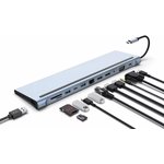 Адаптер TC--- 2USB3.0+USB2. 0+RJ45(100mbs)+ 2HDMI+VGA+PD+ TypeC+TF+SD+audio