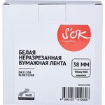 SLDK11208, Лента S'OK by Sakura Printing DK11208 для Brother QL 1050, 1050n ...