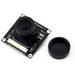 RPi Camera (I), Камера для Raspberry Pi, регулируемый фокус, объектив "рыбий глаз", угол обзора 170