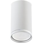 Кольцо для светильников серии TS2008 55 мм, белое (SBL-R2008-w)