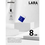 USB 2.0 накопитель Smartbuy 8GB LARA Blue (SB8GBLara-B)