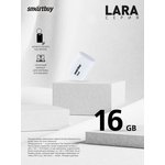 USB 2.0 накопитель Smartbuy 016GB LARA White (SB16GBLARA-W)