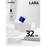 USB 2.0 накопитель Smartbuy 032GB LARA Blue (SB32GBLARA-B)