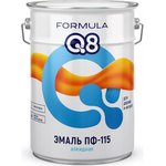 Эмаль ПФ-115 Formula Q8 голубая, 20 кг 232055