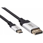 Кабель-адаптер DP A(m)  -- USB 3.1 Type-Cm,bi-direct, 8K@60Hz, 1.8m  ...