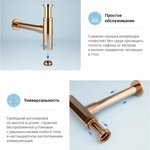 Сифон для раковины Drainage System набор 2 в 1 182122002