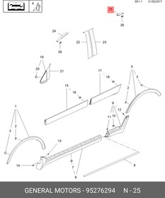 95276294, Молдинг крыши
