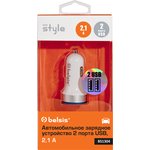 BS1304, Автомобильное зарядное устройство 2 USB 2,1 A + 1 А ...