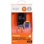 BS1401, Сетевое зарядное устройство 2 USB, 2.1 A, черный (OBSOLETE)