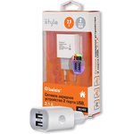 BS1402, Сетевое зарядное устройство 2 USB, 2.1 A, белый (OBSOLETE)
