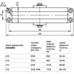 Доводчик дверной морозостойкий LY4 85 кг коричневый 29859