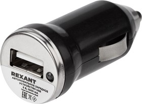 Фото 1/4 16-0280, Зарядное устройство в прикуриватель USB, 5V, 1000mA, черное, LED индикация