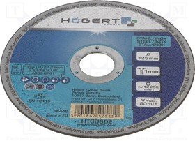 HT6D602, Отрезная фреза; O: 125мм; Oотв: 22,23мм; Толщ.диска: 1мм; корунд