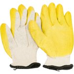 Зимние утепленные рабочие перчатки с обливом 281W