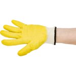 Зимние утепленные рабочие перчатки с обливом 281W