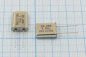 Кварц 20.48МГц в корпусе HC49U, расширенный интервал температур -40~+70C, без нагрузки; 20480 \HC49U\S\ 15\ 30/-40~70C\РПК01МД-6ВС\1Г