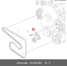 Фото 1/3 25184786, Ролик приводного ремня Daewoo Nexia DOHC 08-; Chevrolet Lacetti, Cruze натяжной с натяжителем Daewoo