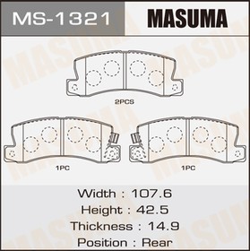 MS-1321, Колодки тормозные дисковые