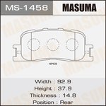 MS-1458, Колодки тормозные дисковые