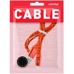 Дата-кабель Smartbuy 8pin кабель в резин. оплетке Gear, 1м ...