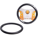 AWSLI16M, ОПЛЕТКА НА РУЛЬ, ИСКУССТ. КОЖА, ТЕКСТУРА КАРБОН, ЧЕРНАЯ, СИН ...