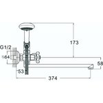 Смеситель для ванной QST7-A827