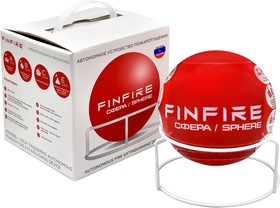 Устройство автономное порошкового пожаротушения (АУПП СФЕРА) FINFIRE