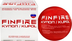 АУПП Finfire КУПОЛ Автономное устройство порошкового пожаротушения