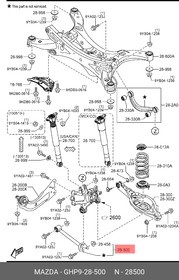 Фото 1/2 GHP928500, Тяга задней подвески