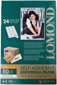 Фото 1/7 2100165, Самоклеящаяся бумага LOMOND универсальная для этикеток, A4, 24 делен. (70 x 37 мм), 70 г/м2, 50 листов