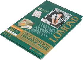 Фото 1/9 2100195, Самоклеящаяся бумага LOMOND универсальная для этикеток, A4, 40 делен. (48.5 x 25.4 мм), 70 г/м2, 50 листов