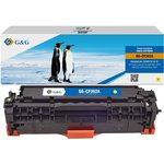 Картридж Cartridge G&G 312A для HP CLJ Pro M476dn MFP/M476dw MFP/M476nw MFP ...