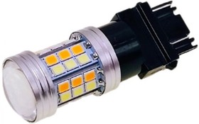 7443/T20 dual- plastic 10CM, Держатель