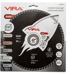 Диск алмазный VIRA RAGE Turbo Универсальный HQ d230x22.2/20мм (602230)