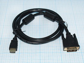 Шнур штекер HDMI-штекер DVI 19/29P, 1,5м, Au/пластик, черysq, фильтр; №3013 P шнур штек HDMI-штек DVI 19/29P\ 1,5м\Au/пл\чер\фильтр\