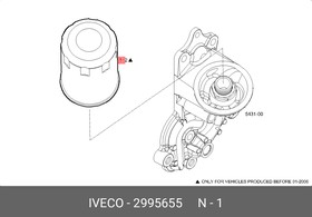 Фото 1/4 2995655, Фильтр масляный ! \IVECO DAILY II/IV/V дв.8140.43N/F1CE0481 Euro3/4