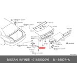 0165802091, Буфер упорный резиновый крышки багажника NISSAN: ALMERA /PRIMERA /TEANA/