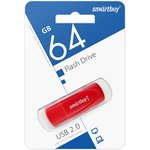 UFD 2.0 накопитель SmartBuy 064GB Scout Red (SB064GB2SCR)