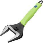 15537, Ключ разводной, тонкие губки, фосфатированый, 300 мм, CrV